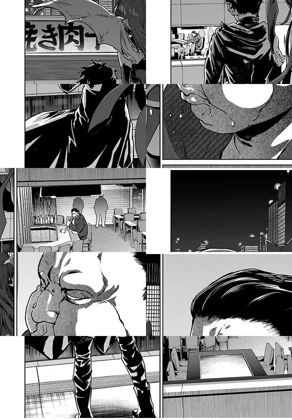Succubus & Hitman ตอนที่ 5 หน้า 3