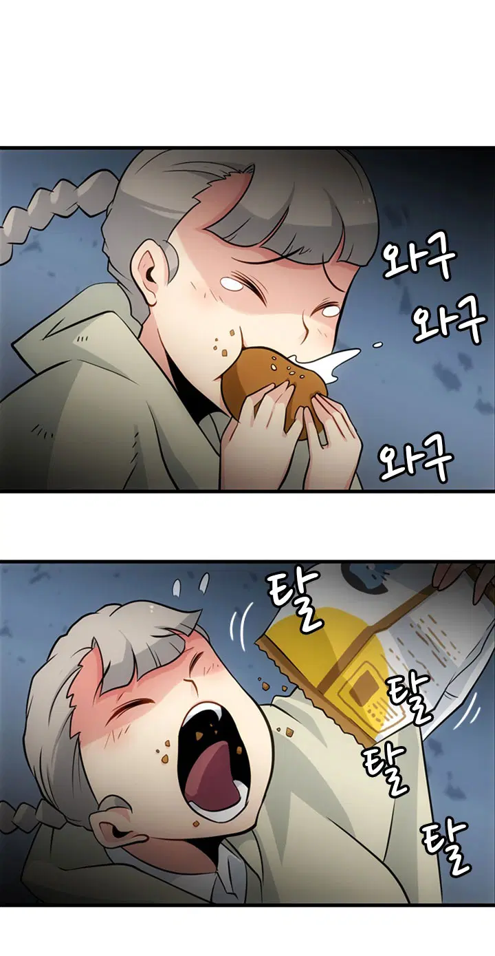 Such a Cute Spy ตอนที่ 10 หน้า 2