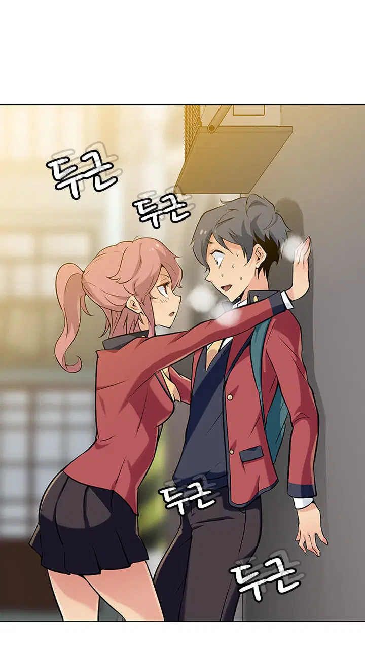 Such a Cute Spy ตอนที่ 2 หน้า 2