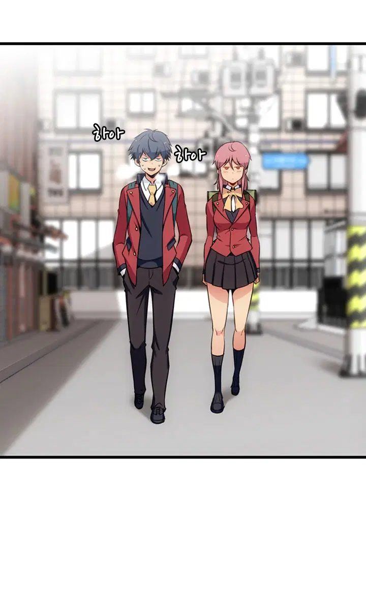Such a Cute Spy ตอนที่ 5 หน้า 3