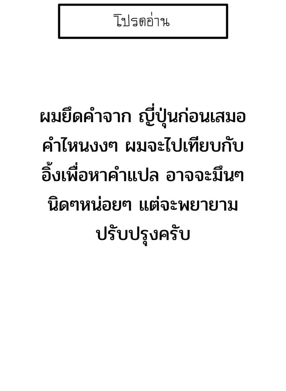 Summer Ghost ตอนที่ 1 หน้า 1