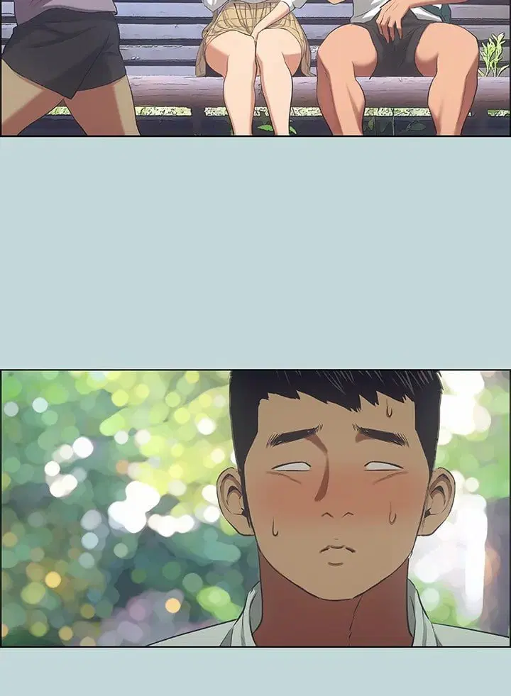 Summer Vacation ตอนที่ 46 หน้า 3