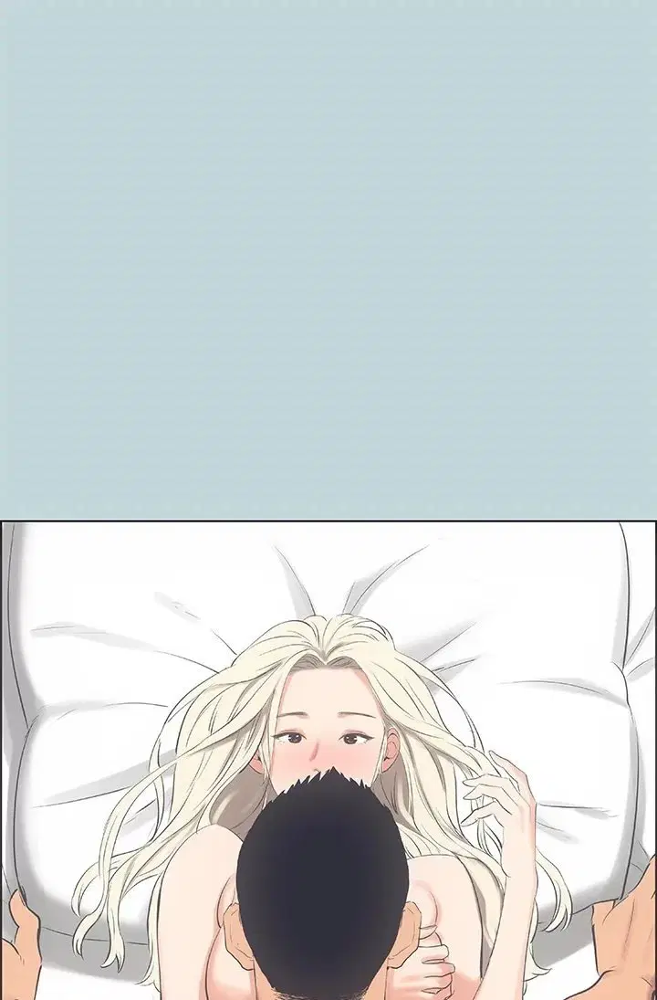Summer Vacation ตอนที่ 47 หน้า 1