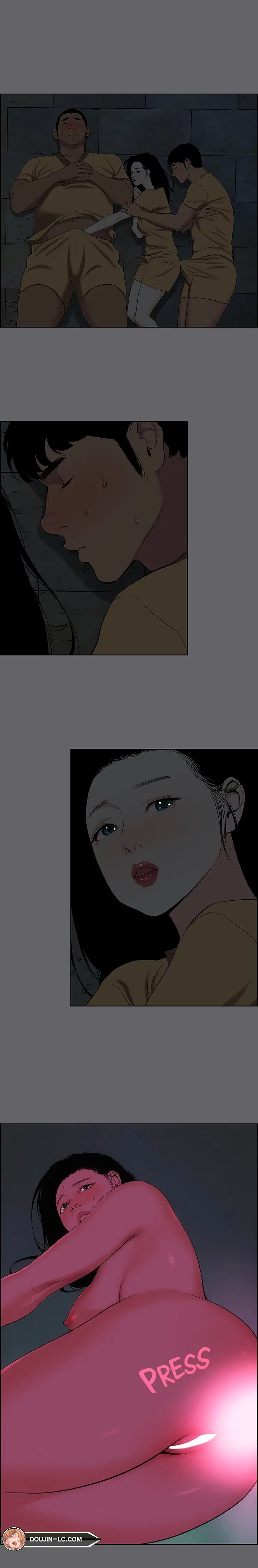 Summer Vacation ตอนที่ 55 หน้า 2