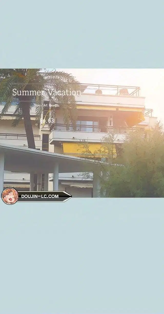 Summer Vacation ตอนที่ 63 หน้า 1