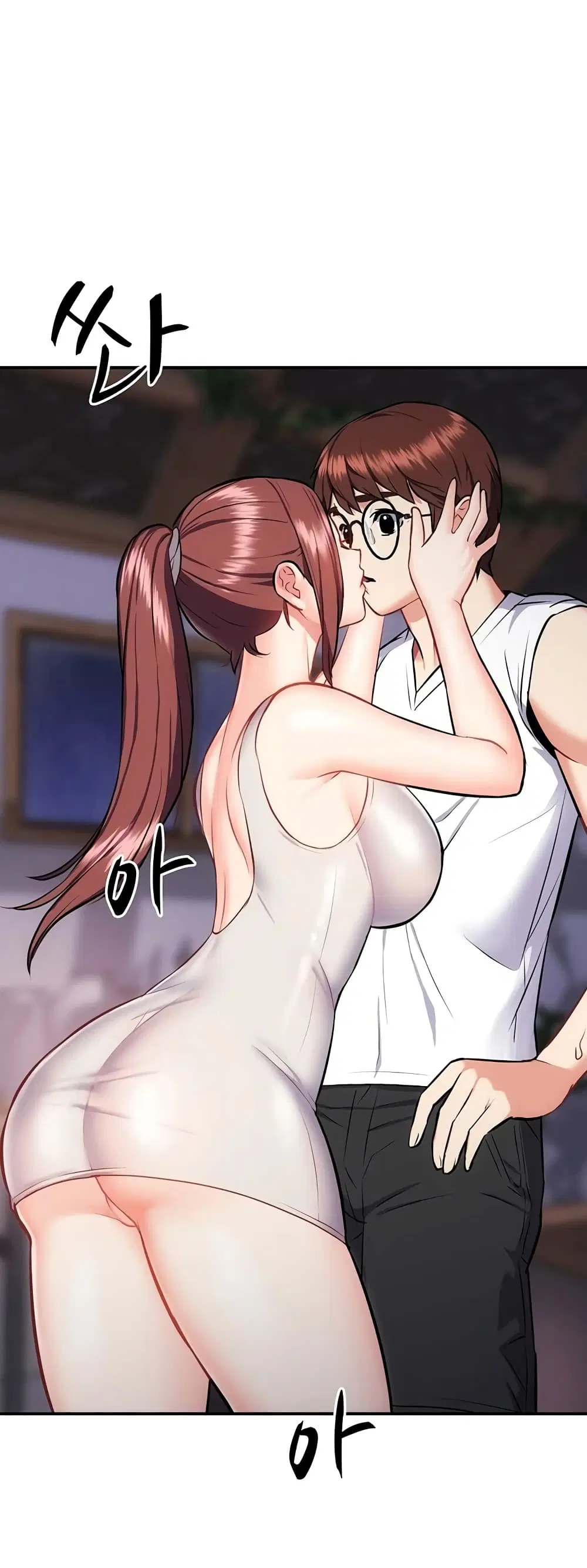 Summer with Mother and Daughter ตอนที่ 17 หน้า 1