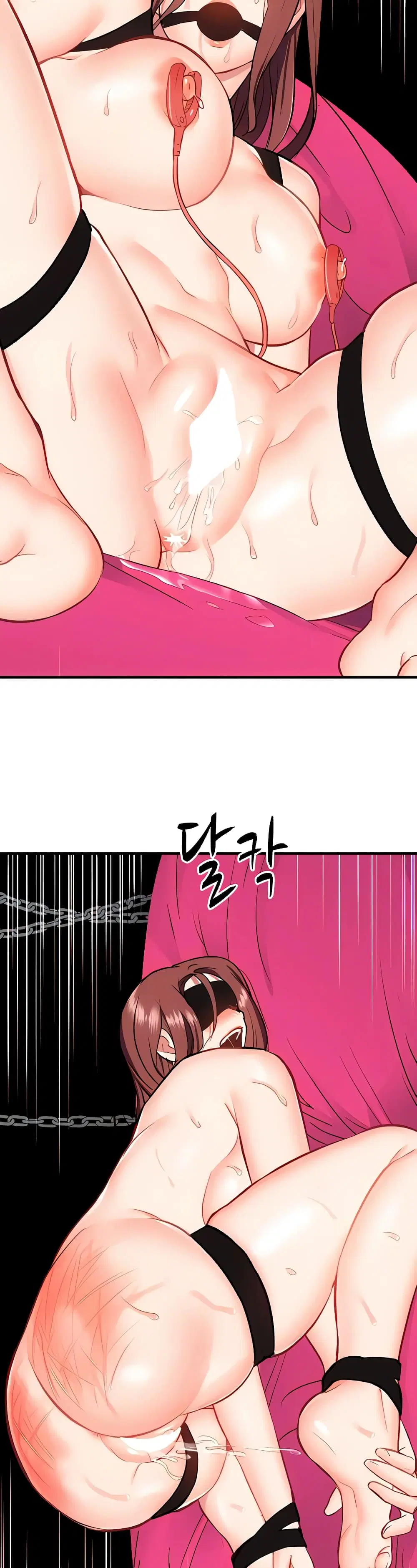Summer with Mother and Daughter ตอนที่ 24 หน้า 3