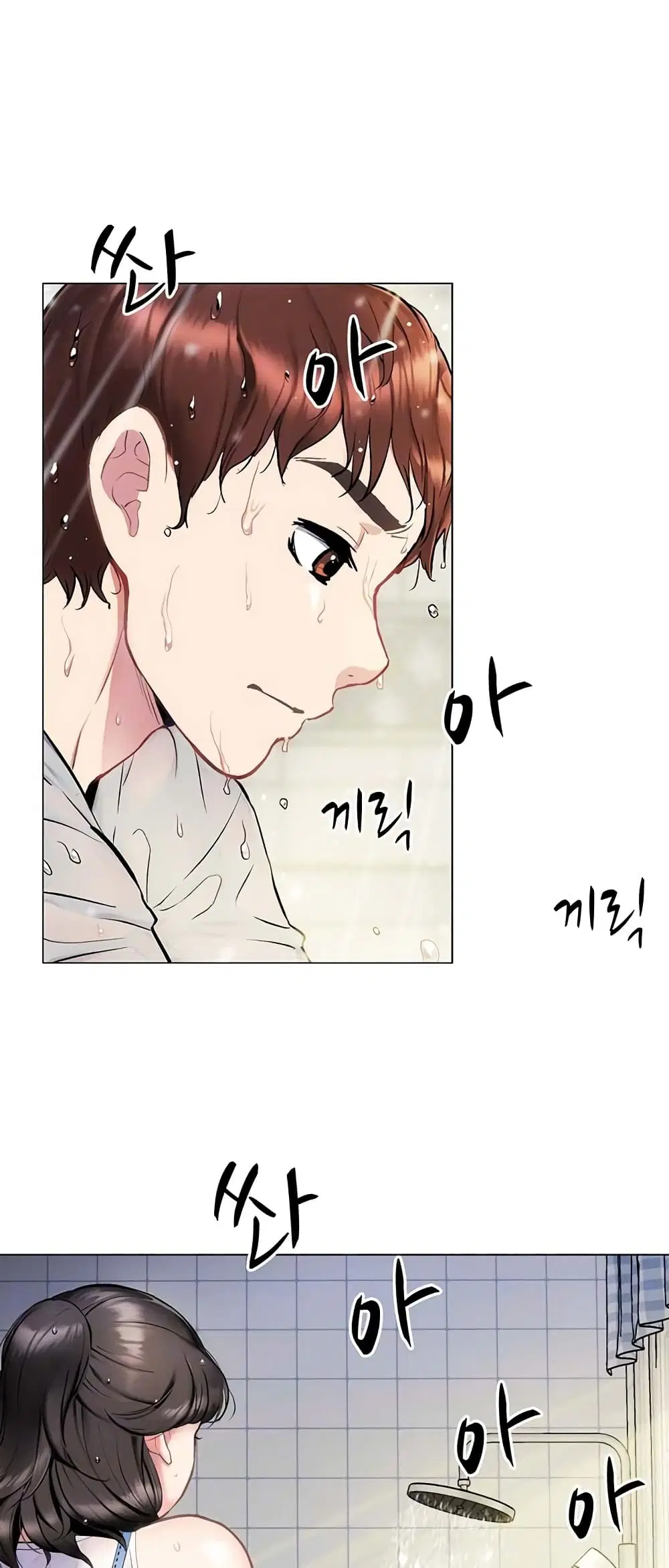 Summer with Mother and Daughter ตอนที่ 3 หน้า 3