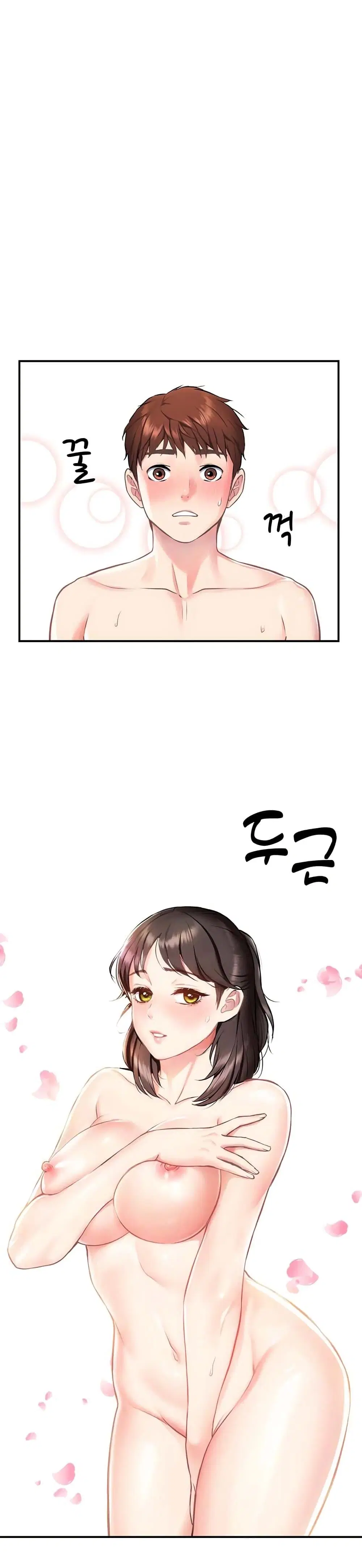 Summer with Mother and Daughter ตอนที่ 4 หน้า 1