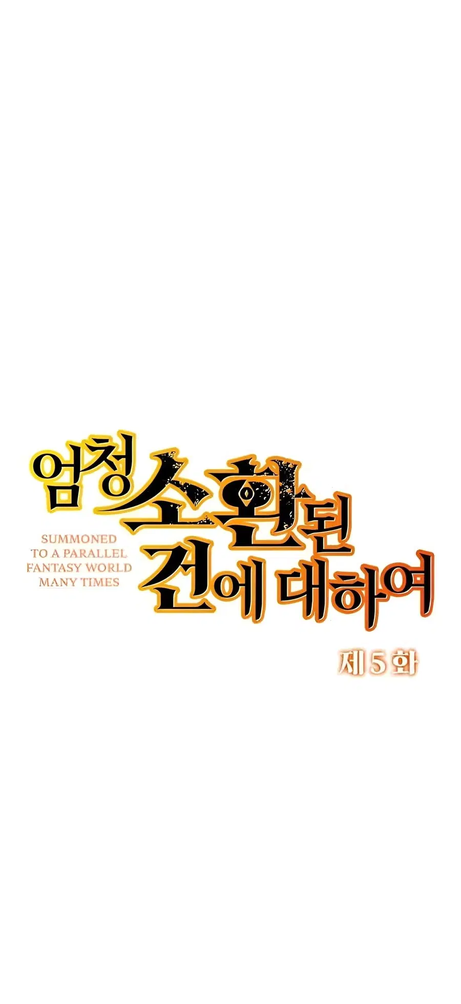Summoned to a Parallel Fantasy World Many Times ตอนที่ 5 หน้า 1