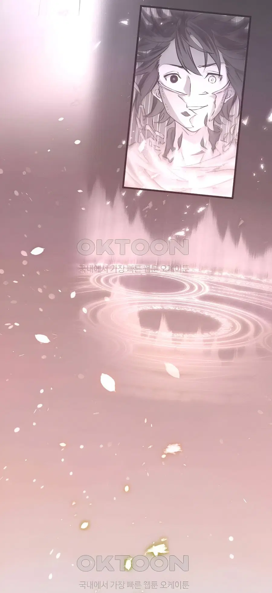 Summoned to a Parallel Fantasy World Many Times ตอนที่ 5 หน้า 3