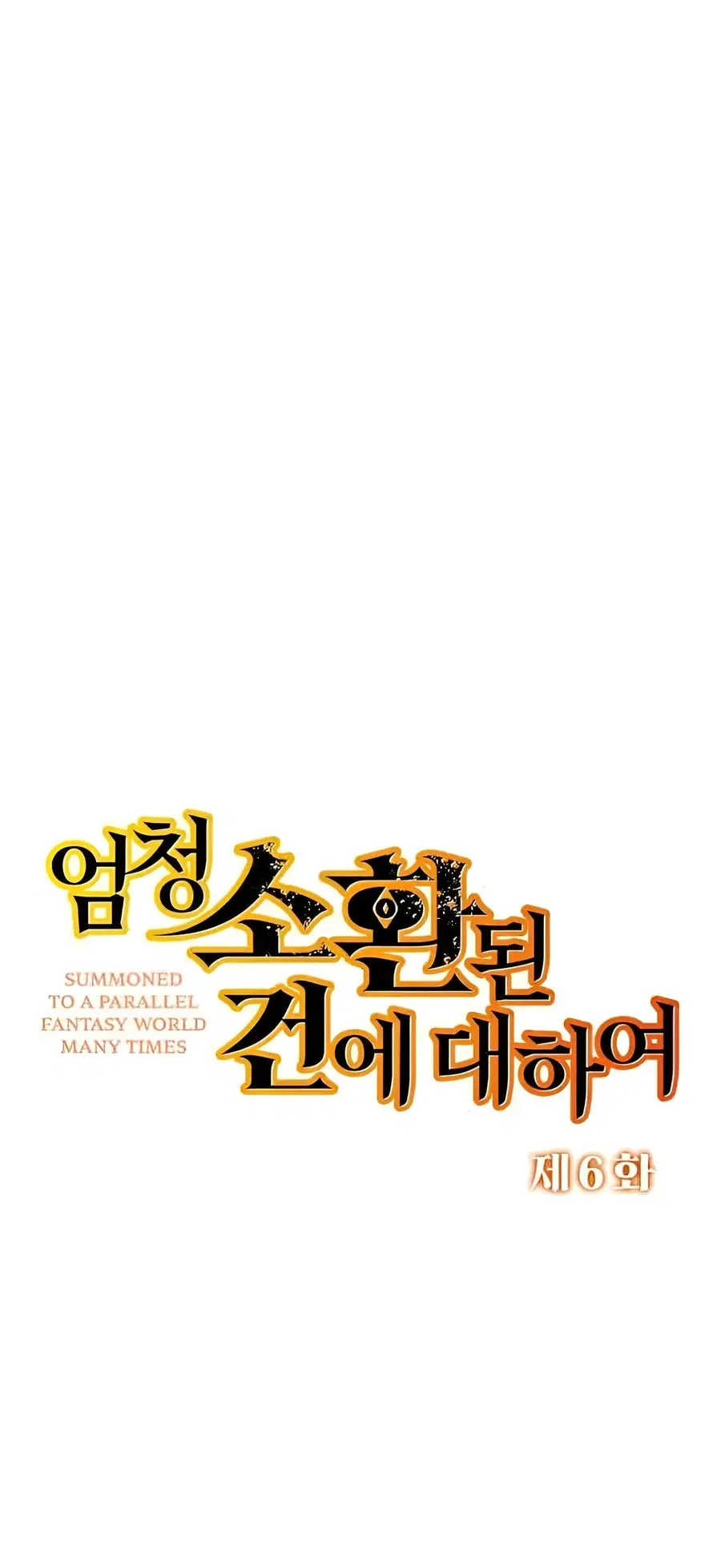 Summoned to a Parallel Fantasy World Many Times ตอนที่ 6 หน้า 1