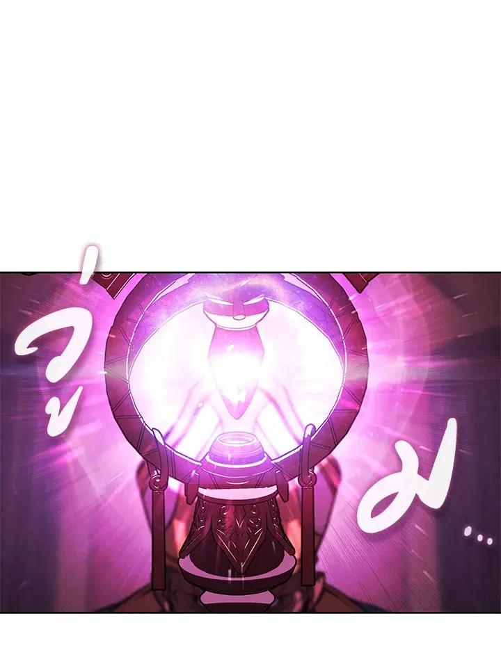 Summoners War : Cross ตอนที่ 15 หน้า 1