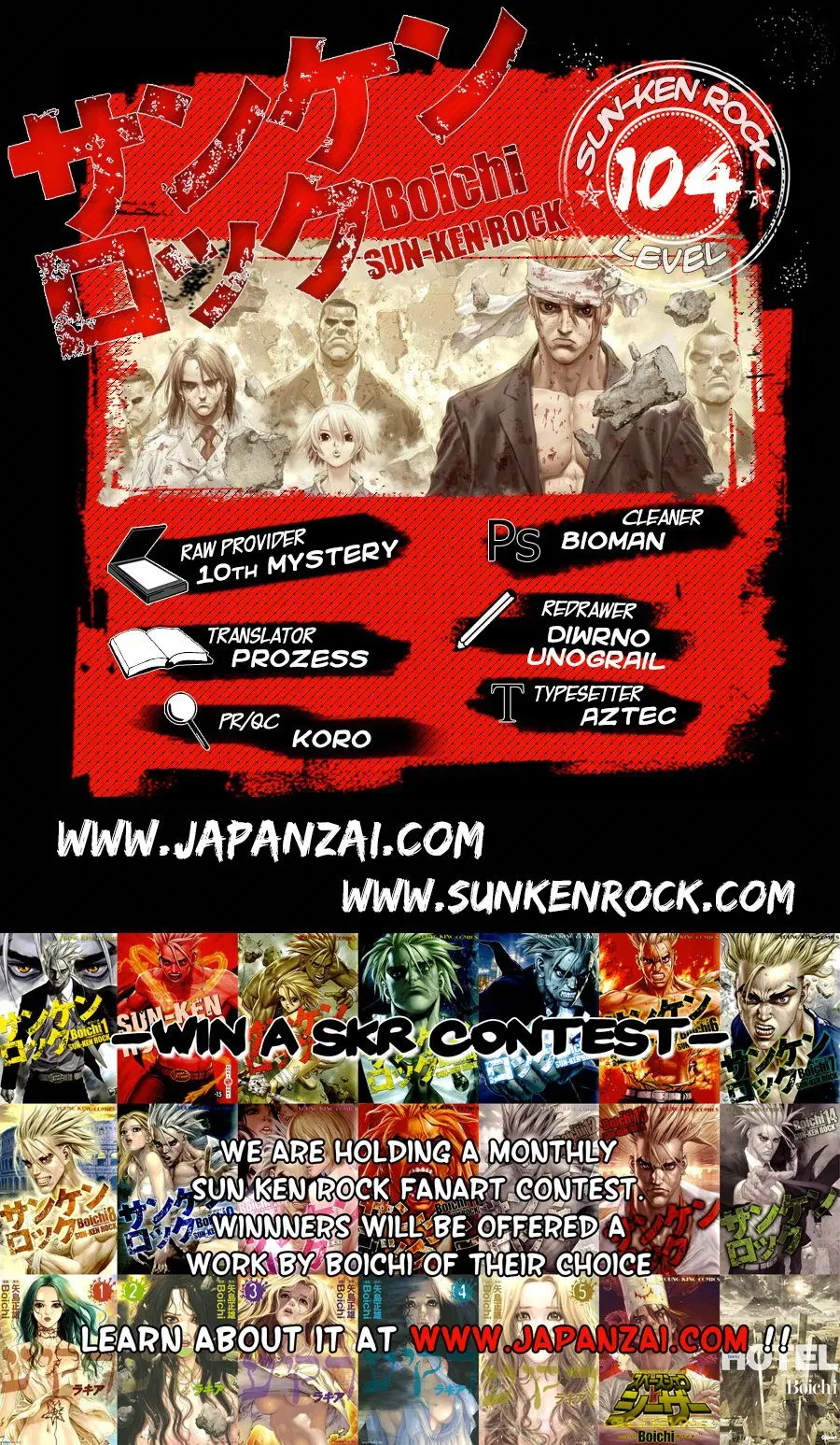 Sun-ken Rock ตอนที่ 104 หน้า 3