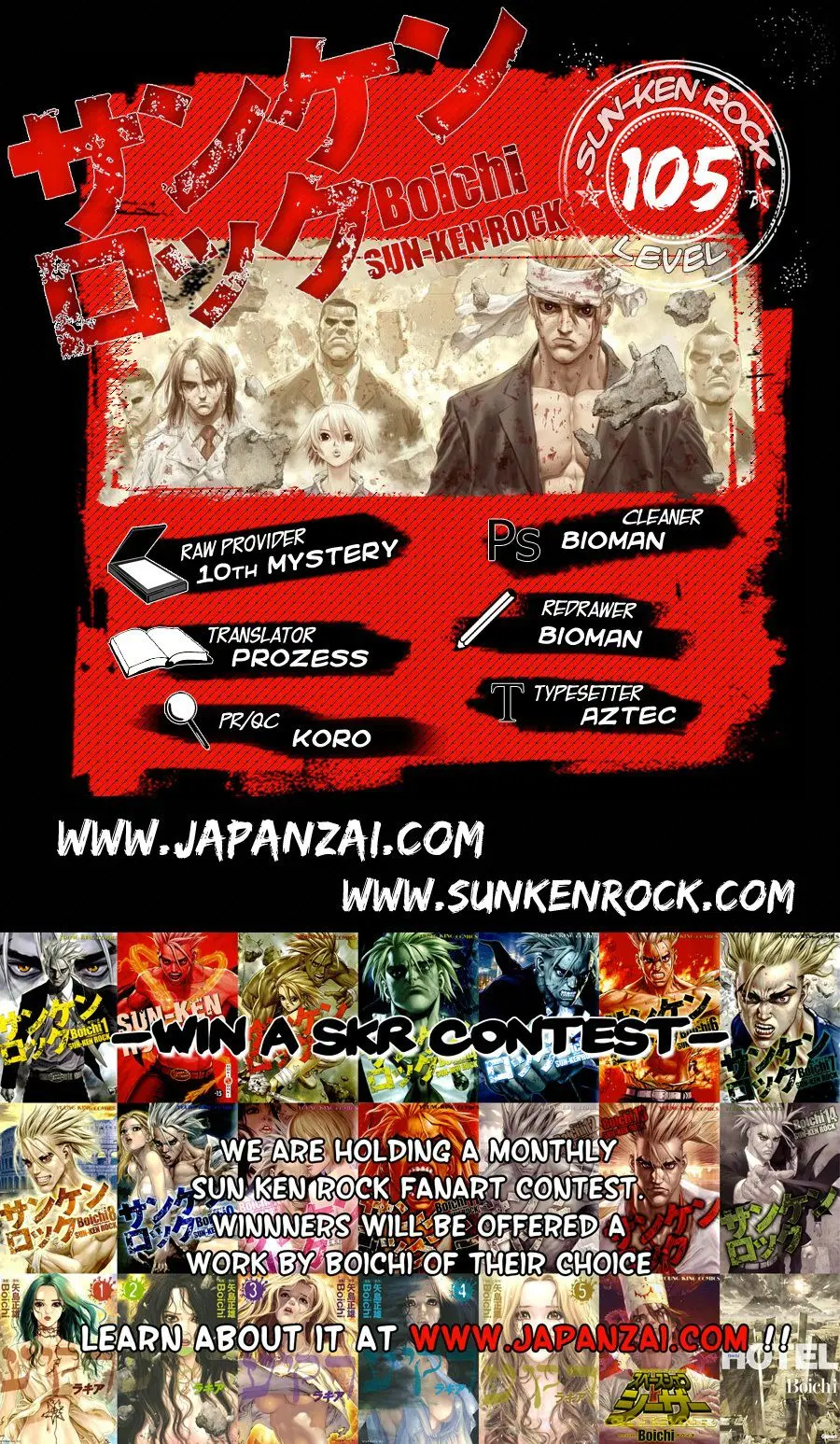 Sun-ken Rock ตอนที่ 105 หน้า 3