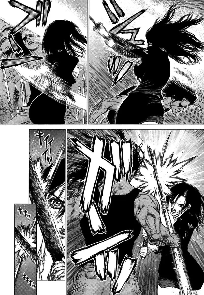 Sun-ken Rock ตอนที่ 114 หน้า 3