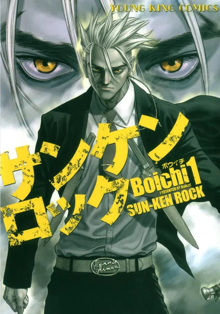 Sun-Ken Rock ตอนที่ 136 หน้า 1