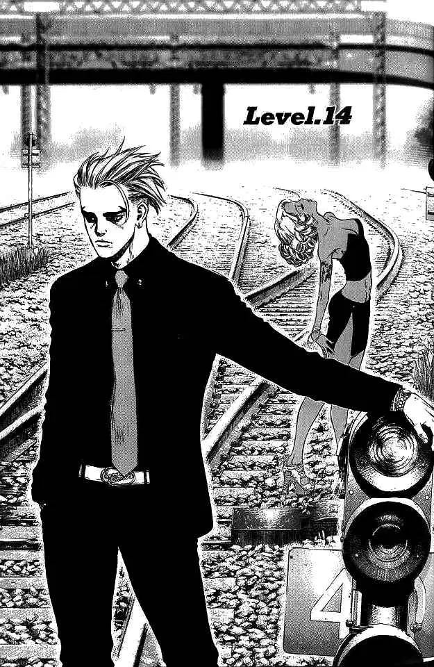 Sun-ken Rock ตอนที่ 14 หน้า 1