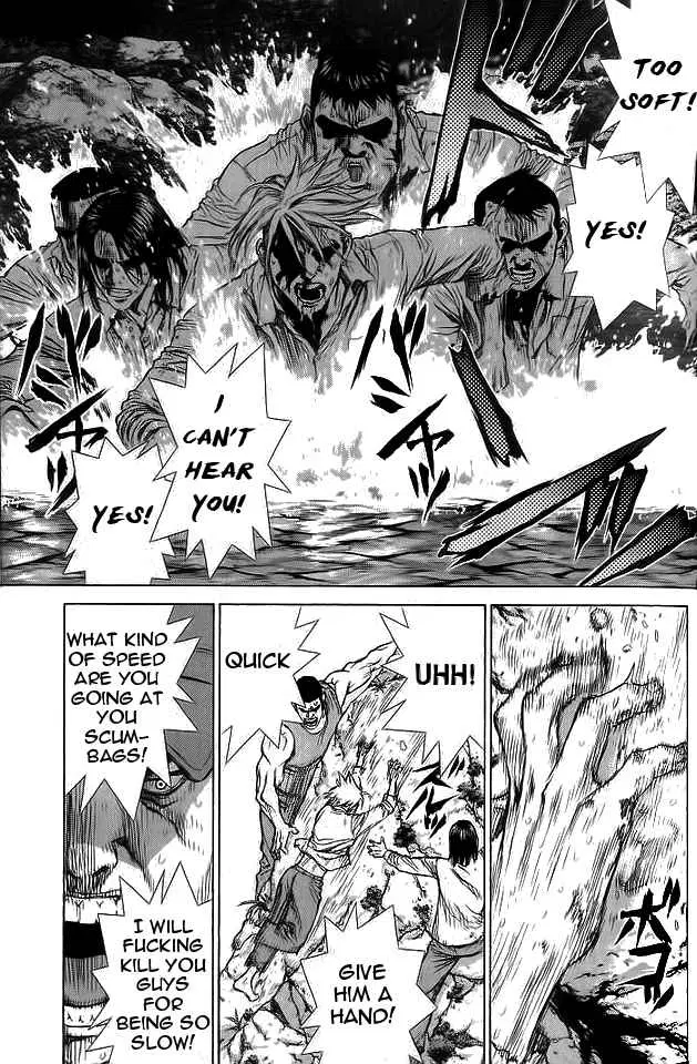 Sun-ken Rock ตอนที่ 14 หน้า 3