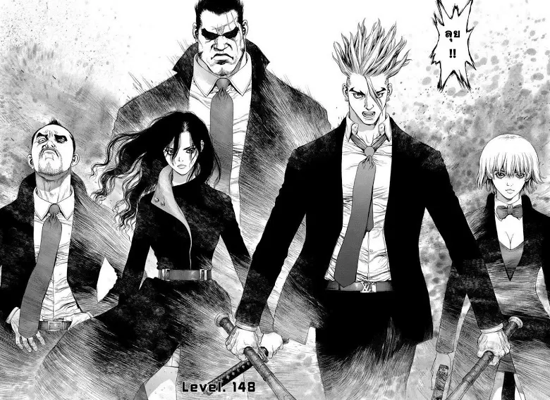 Sun-Ken Rock ตอนที่ 148 หน้า 2