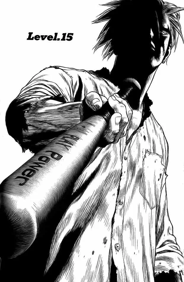 Sun-ken Rock ตอนที่ 15 หน้า 1