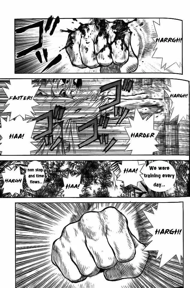 Sun-ken Rock ตอนที่ 15 หน้า 2