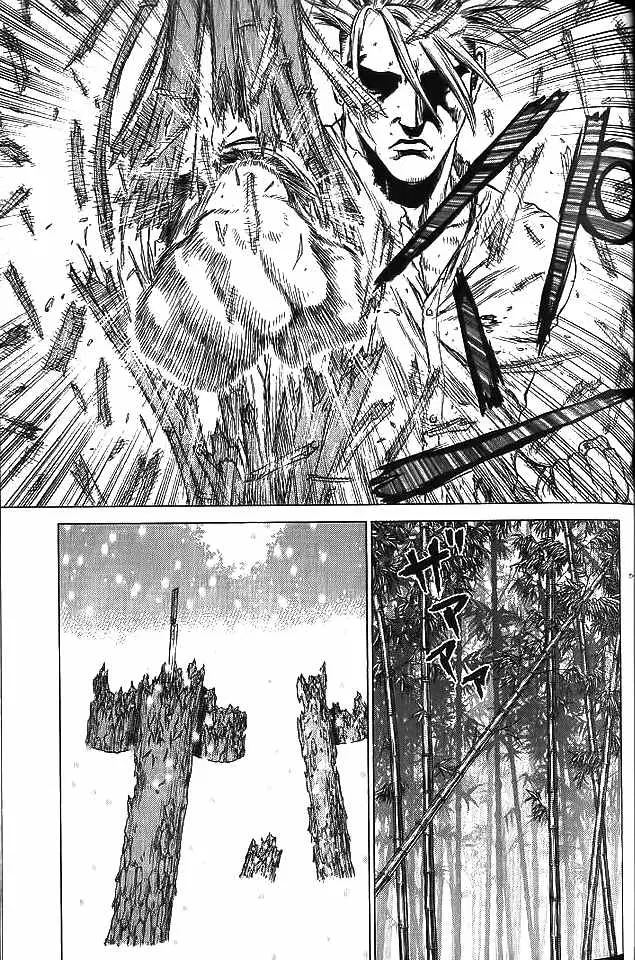 Sun-ken Rock ตอนที่ 15 หน้า 3