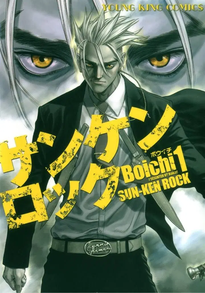 Sun-Ken Rock ตอนที่ 151 หน้า 1