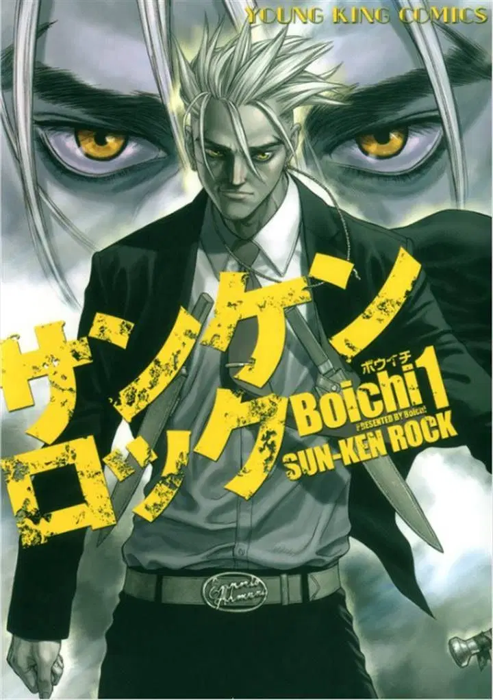 Sun-Ken Rock ตอนที่ 152 หน้า 1