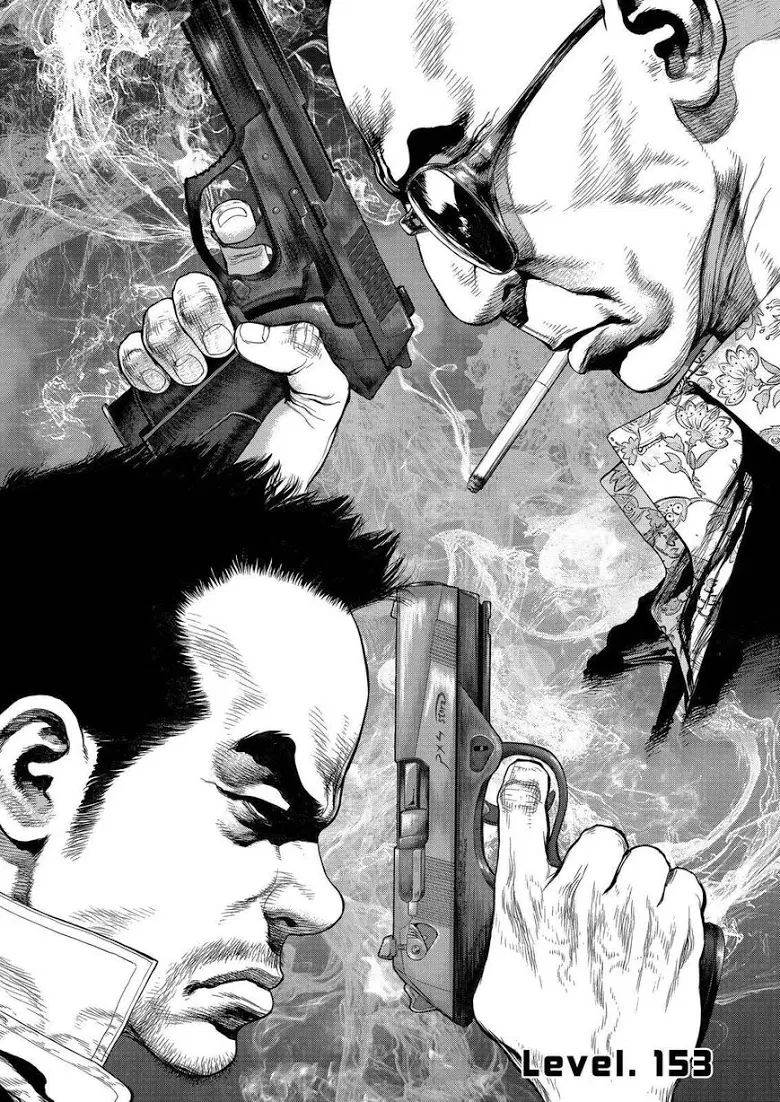 Sun-Ken Rock ตอนที่ 153 หน้า 2