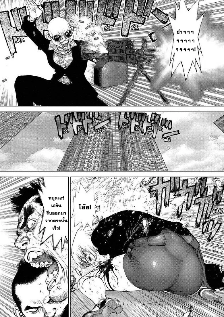 Sun-Ken Rock ตอนที่ 153 หน้า 3