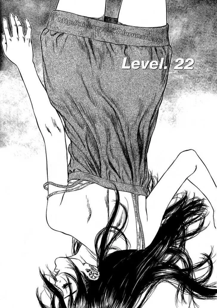 Sun-ken Rock ตอนที่ 22 หน้า 2