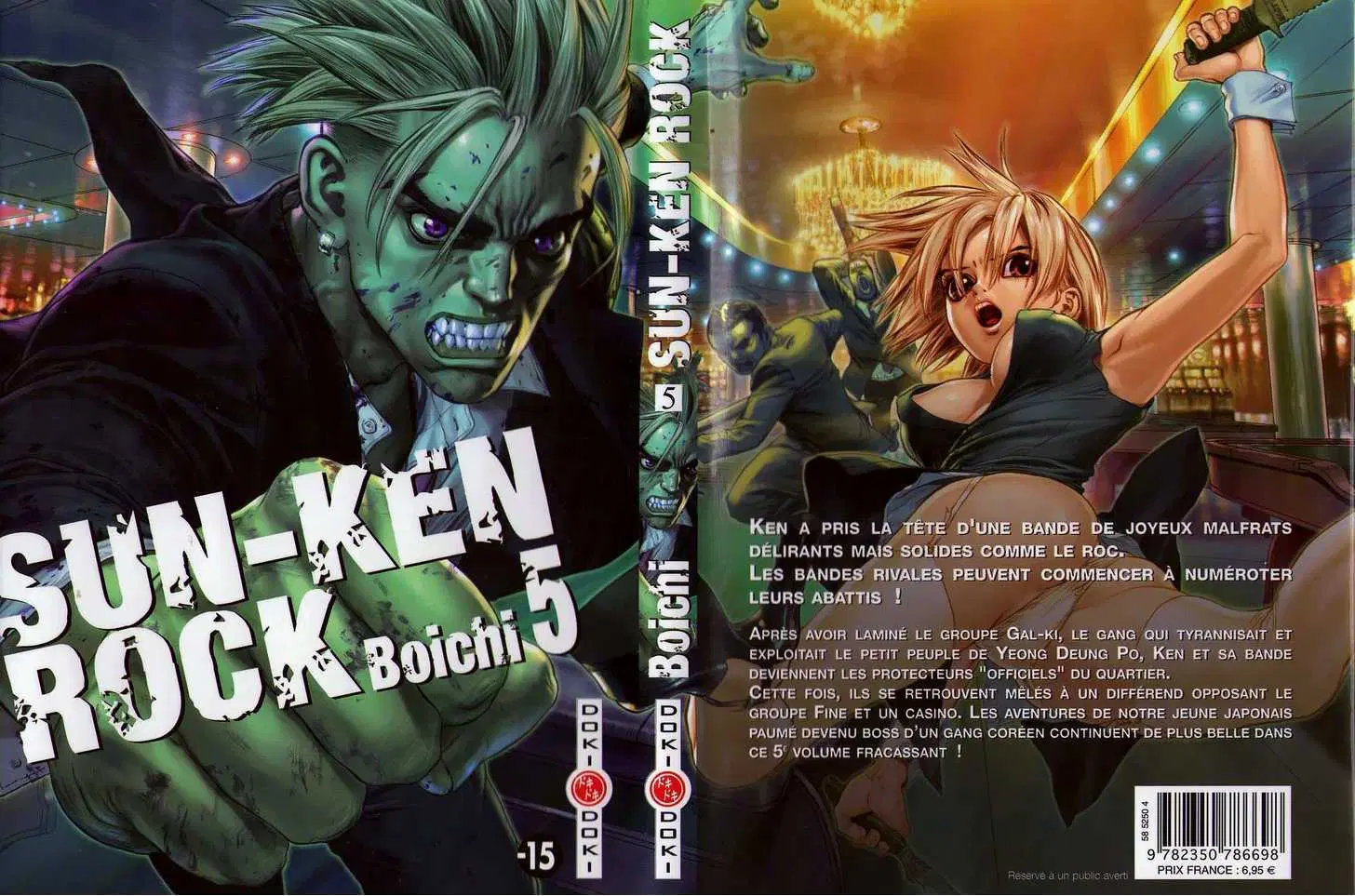 Sun-ken Rock ตอนที่ 25 หน้า 1