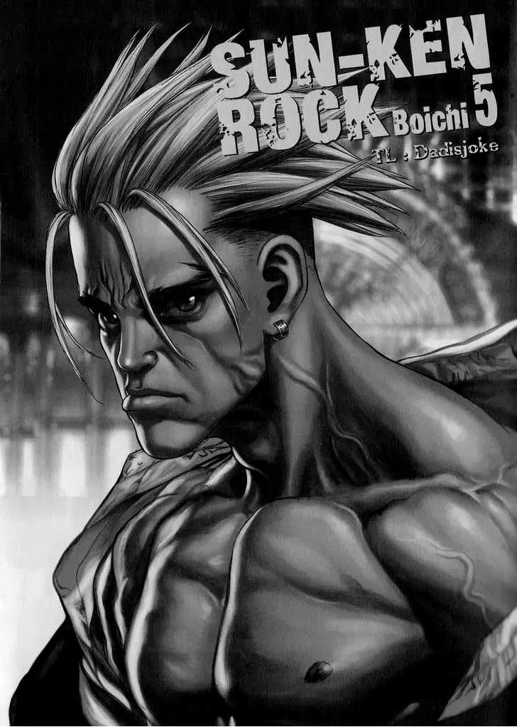 Sun-ken Rock ตอนที่ 25 หน้า 2