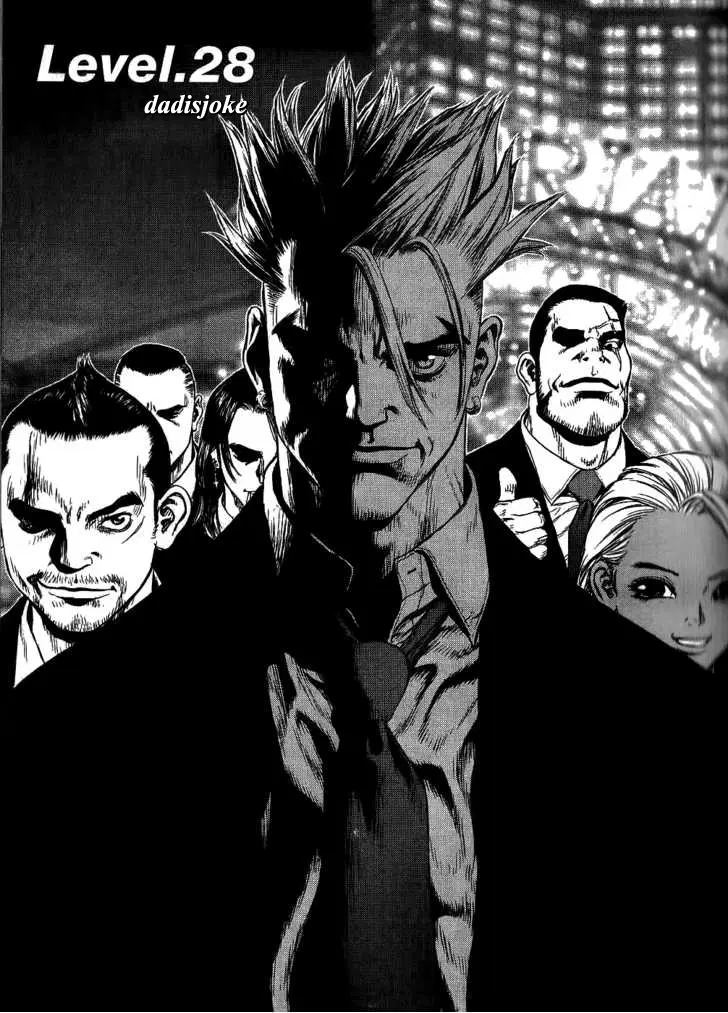 Sun-ken Rock ตอนที่ 28 หน้า 1