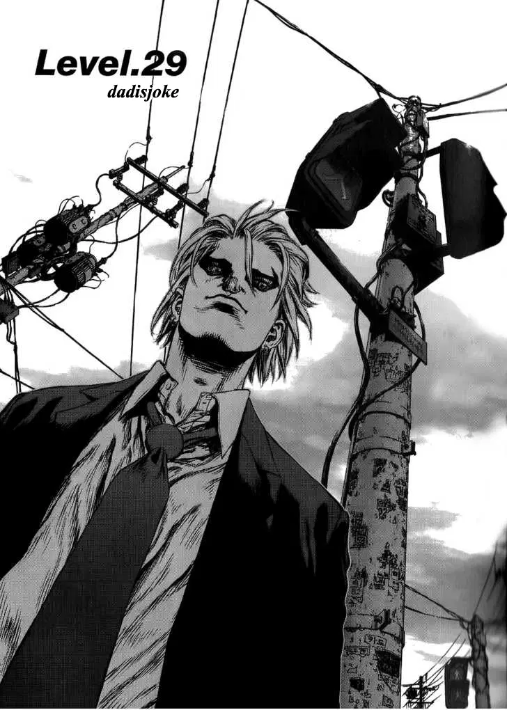 Sun-Ken Rock ตอนที่ 29 หน้า 1