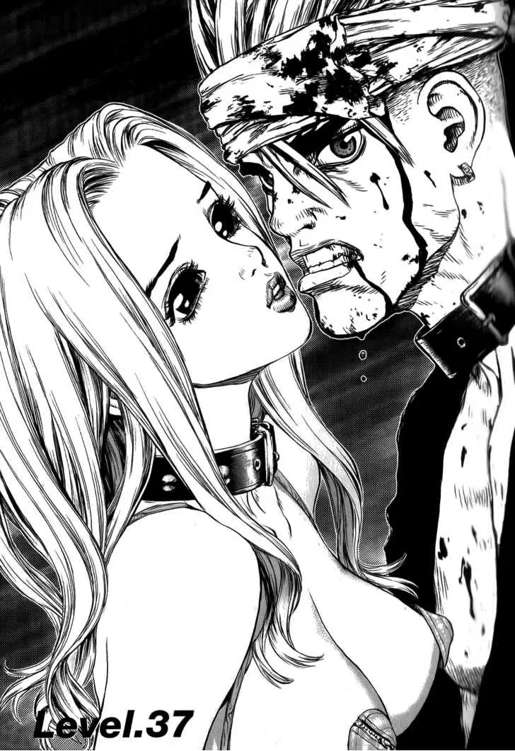 Sun-ken Rock ตอนที่ 37 หน้า 1