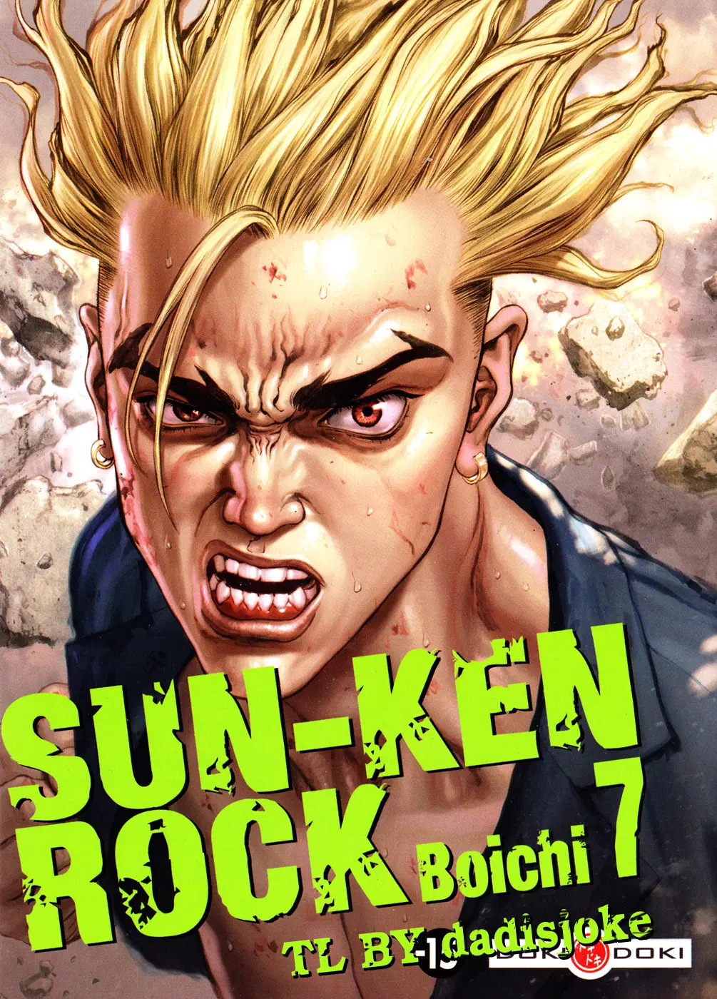 Sun-Ken Rock ตอนที่ 39 หน้า 1