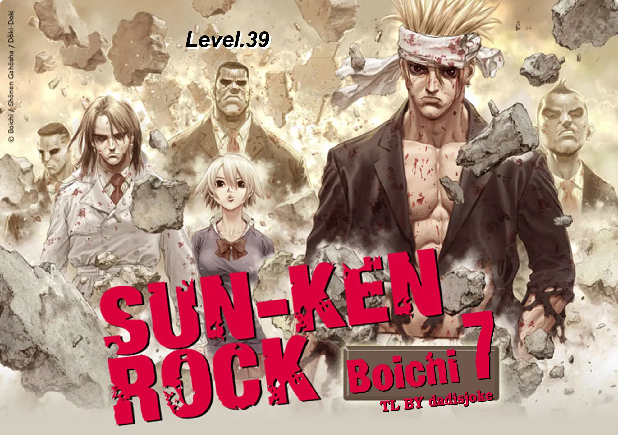 Sun-Ken Rock ตอนที่ 39 หน้า 3