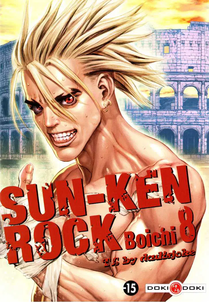 Sun-ken Rock ตอนที่ 43 หน้า 1
