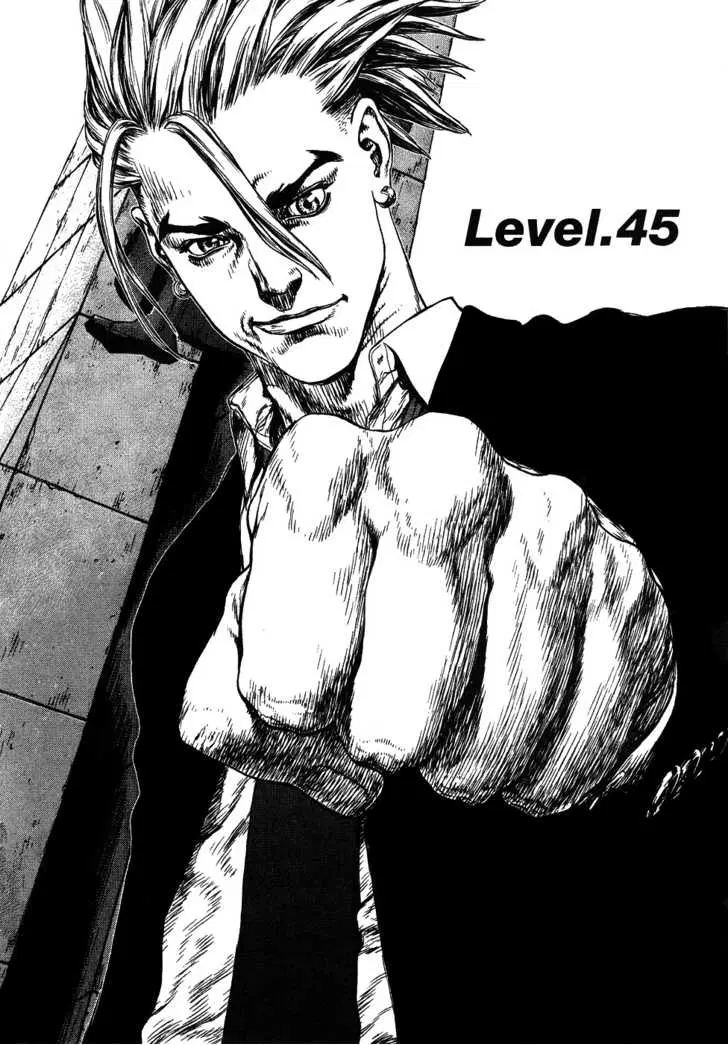 Sun-ken Rock ตอนที่ 45 หน้า 1