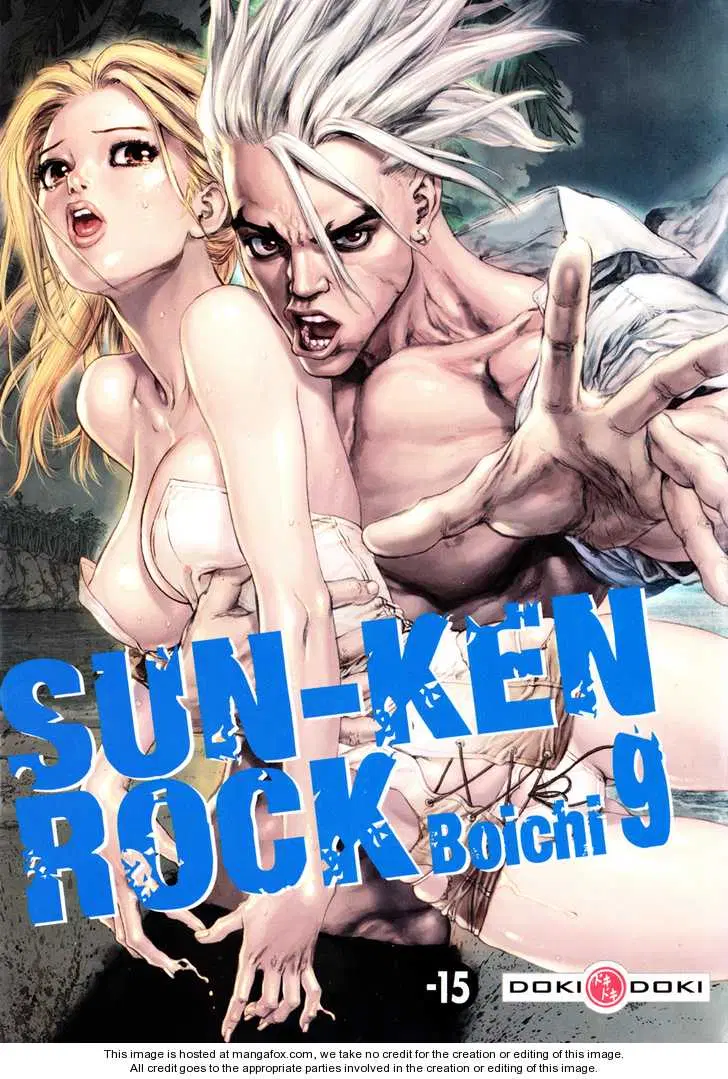 Sun-ken Rock ตอนที่ 50 หน้า 1