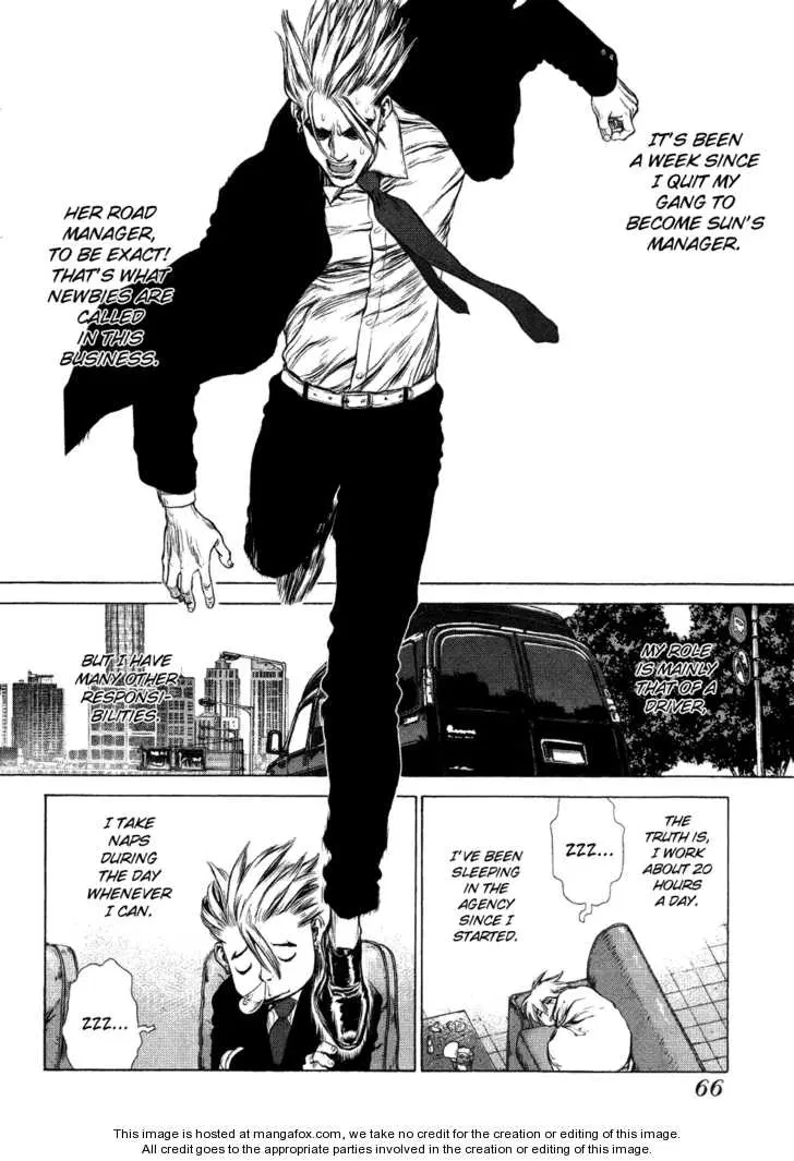 Sun-Ken Rock ตอนที่ 52 หน้า 3