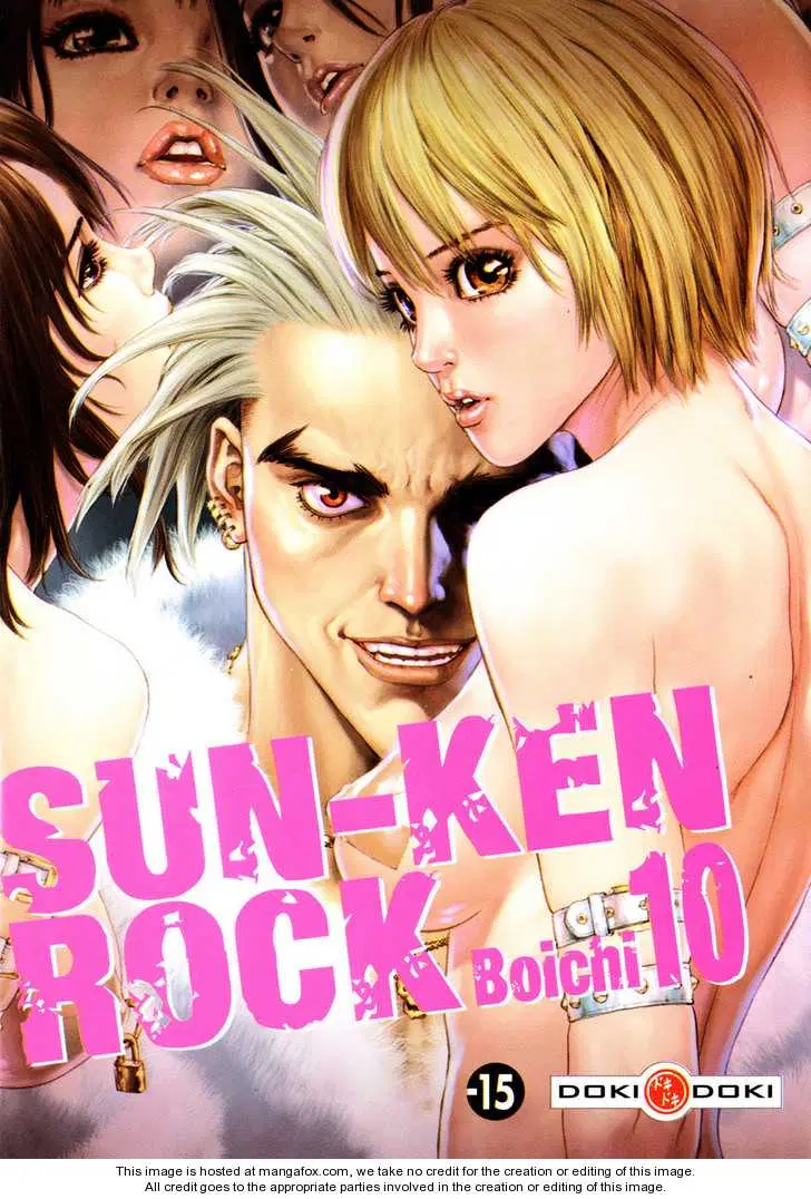 Sun-ken Rock ตอนที่ 56 หน้า 1