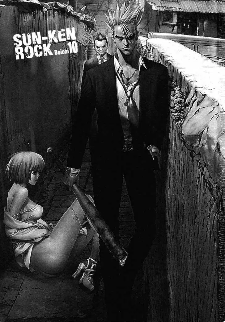 Sun-ken Rock ตอนที่ 56 หน้า 3