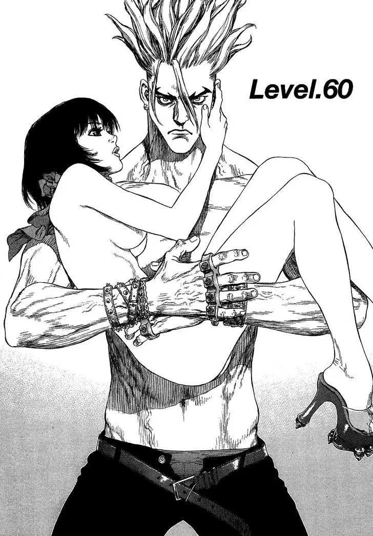 Sun-ken Rock ตอนที่ 60 หน้า 2