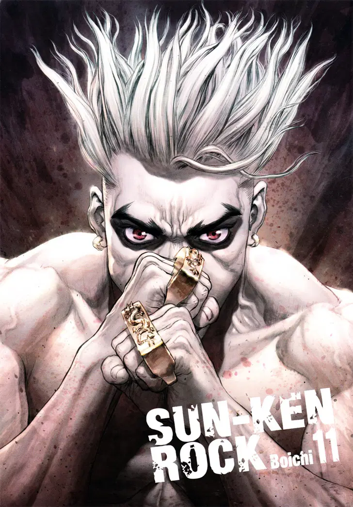 Sun-ken Rock ตอนที่ 63 หน้า 2