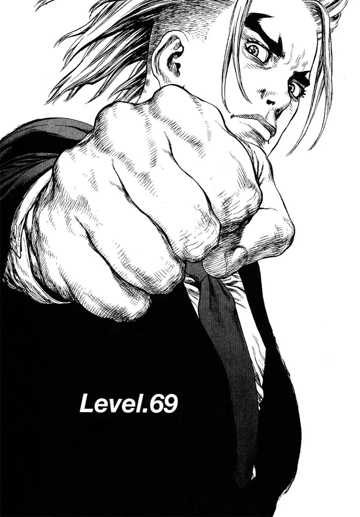 Sun-ken Rock ตอนที่ 69 หน้า 2