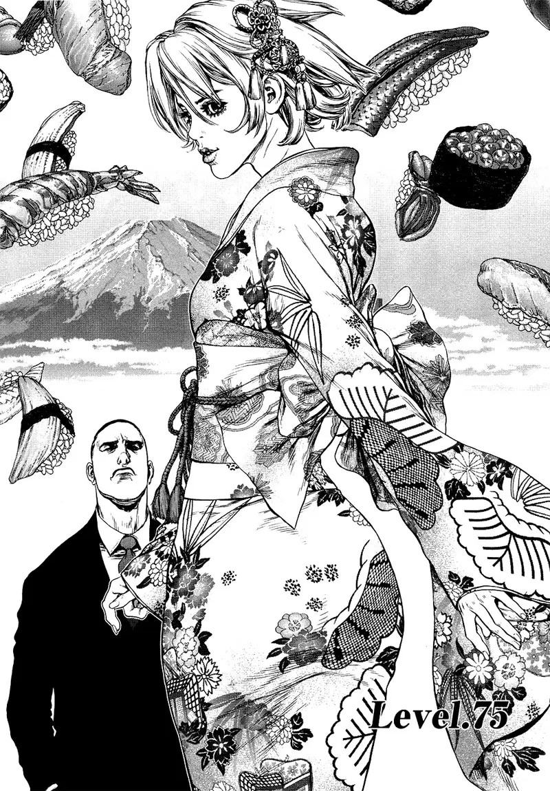 Sun-Ken Rock ตอนที่ 75 หน้า 2
