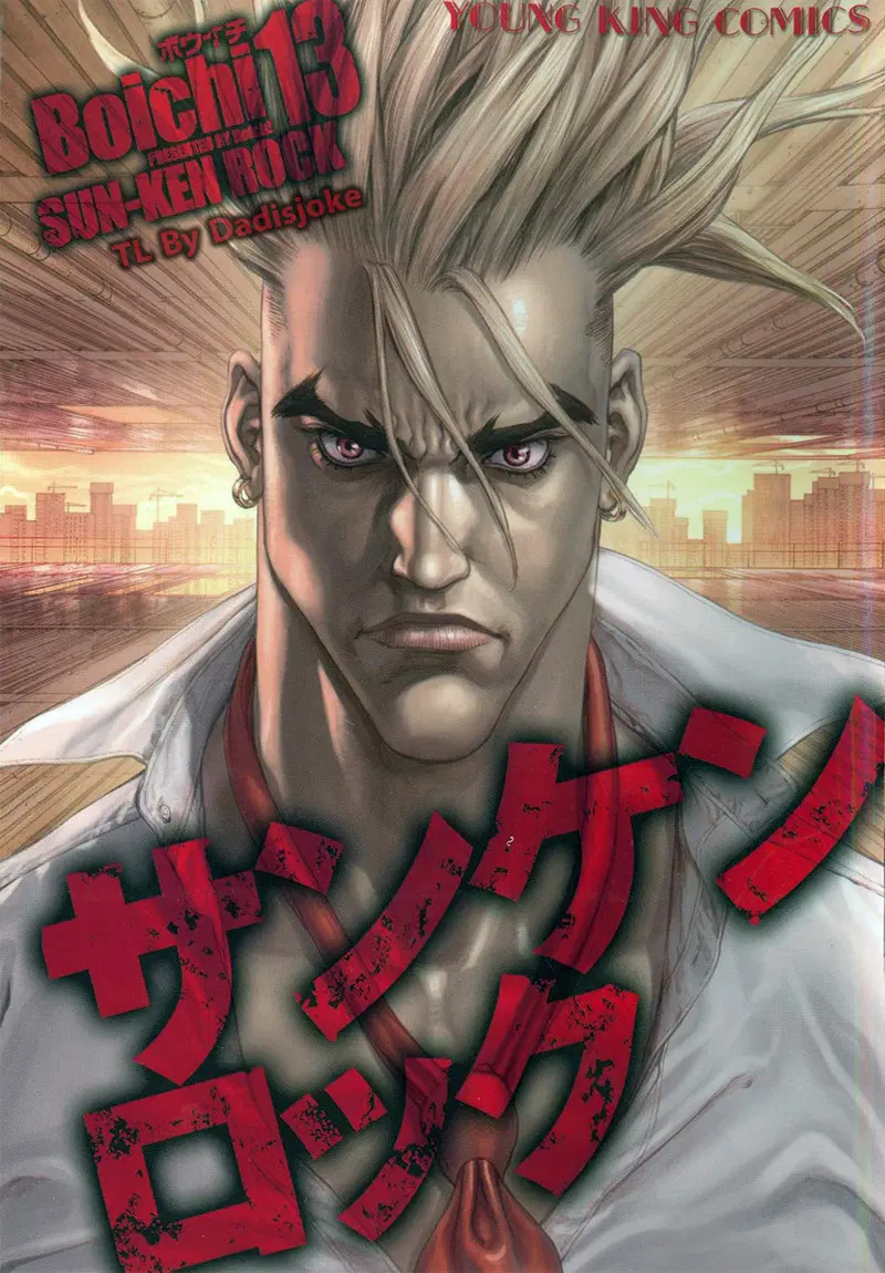 Sun-ken Rock ตอนที่ 78 หน้า 2